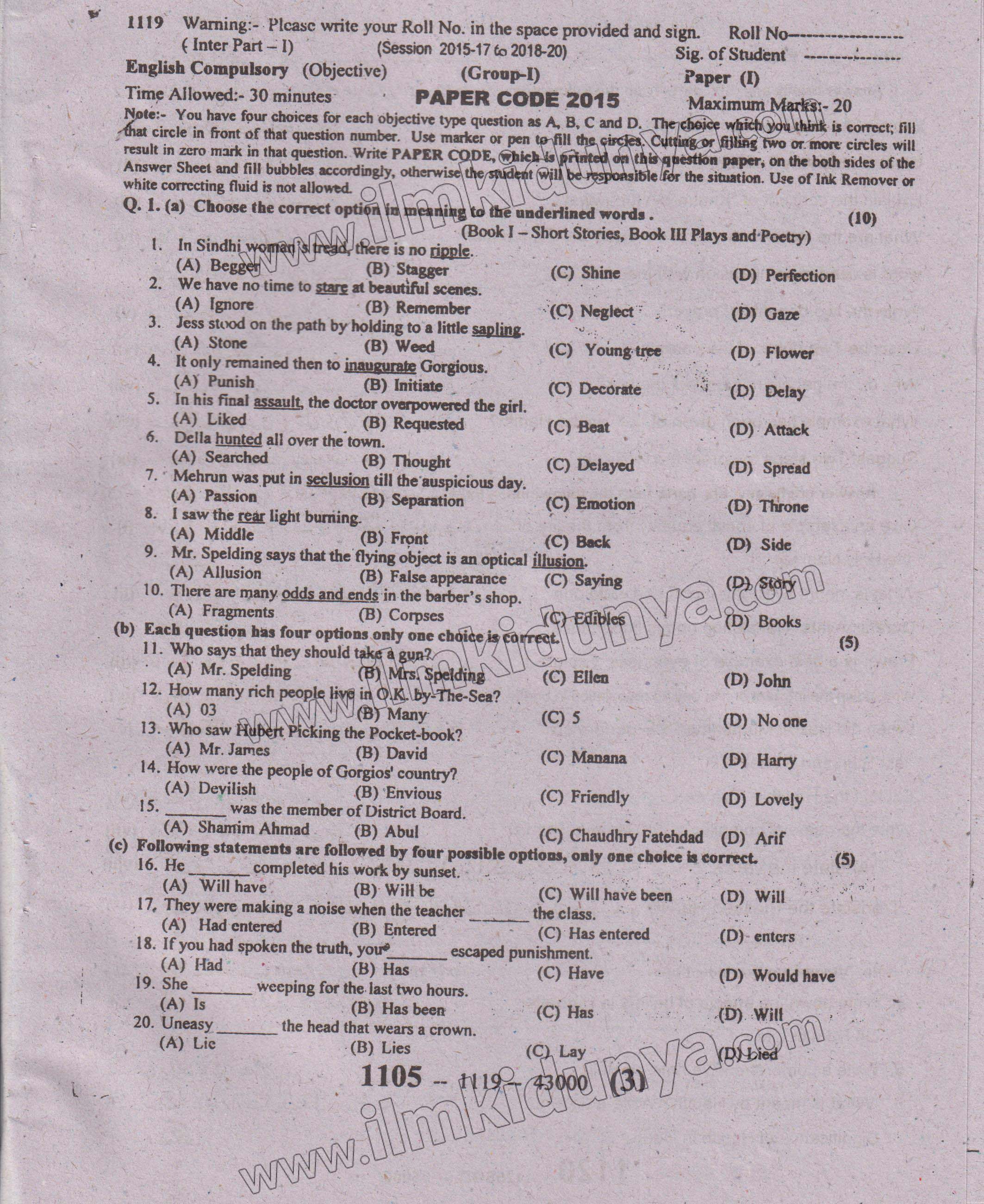 Paper Image